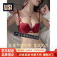 LISI animal year underwear women's red suit small chest push-up 2026 new year of the horse burgundy-suit 70A/32A (koi animal year)