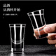 Sanqihu white wine glass wine divider wine glass set 6 foreign wine glasses one cup wine set bullet cup 30ml (pack of 6)