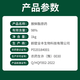 Zheng's Chemical 98% Sodium Nitrophenolate Original Powder Genuine Rooting, Strengthening Seedlings and Increased Yield Agricultural Flower and Fruit Preserving Plant Growth Regulator Quanfeng 98% Ammonium Ester 5KG