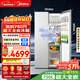 Midea large embedded 750-liter side-by-side door refrigerator ultra-thin zero embedded ultra-large capacity first-class energy efficiency variable frequency air-cooled frost-free BCD-750WKPZM (E) trade-in national subsidy