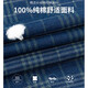 Pure cotton plaid shirt men's long-sleeved loose large size shirt business casual middle-aged and elderly dad's clothing spring and autumn 205 42 recommended 150-160 Jin Jin equals 0.5 kg