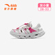 ANTA Children's Beach Shoes Girls' River Tracing Shoes Water King 2026 Summer New Outdoor Non-Slip Toe Sandals Chalk-5 28