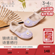 DAVE&BELLA Girls' Leather Shoes Chinese Style Children's Hanfu Shoes 2026 Spring New Baby Girls' Shoes Children's Casual Shoes Gradient Purple Ready Stock 21