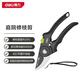 Deli fruit tree scissors, gardening scissors, labor-saving tree shears, garden potted flowers and trees, branch scissors, thick branch shears, fruit picking scissors, basic garden non-slip pruning shears
