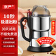 Jingyan grinder ultra-fine grinder grinder household small grinder traditional Chinese medicine grain and food supplement crusher high configuration 500g 304 stainless steel high power