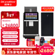 Dr.coffee F90 fully automatic coffee machine, double heating, 21g brewer, double bean bin, double grinding, large commercial coffee machine F90 coffee machine + refrigerator + ice maker + gifts