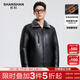 SHANSHAN Shanshan Leather Jacket Men's 2025 Winter New Style Plush Thickened Warm Casual Versatile Men's Easy-Care Commuting Jacket Black 2XL /185