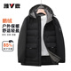 Yalu Goose Down 2025 New Down Jacket Men's Winter Casual Thickened Warm Outdoor Cold and Frostproof Hooded Jacket Black M Recommended 125 Jin Jin is equal to less than 0.5 kg