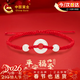 Chinese Gold Hetian Jade Peace Bracelet Bracelet for Men and Women in the Year of the Zodiac Red String Couple Bracelet New Year Gift for Girlfriend and Wife Birthday Hetian Jade Peace Buckle Couple Bracelet-Red Rope