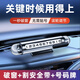 Wanlotu temporary parking and moving car number plate car phone hidden mobile phone number plate multi-functional safety hammer broken window ornaments
