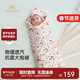 YEEHOO newborn baby blanket antibacterial clip constant temperature cotton bag single bamboo cotton baby out swaddle anti-jump baby blanket spring and summer style flower cluster poem paper cherry blossom powder 90 90cm