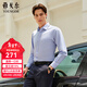 雅戈尔（YOUNGOR）长袖衬衫男素色DP免烫衬衫全棉面料舒适透气抗皱易打理新品 浅蓝色 42 （180/100A）