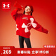 Under Armor New Year Series Round Neck Sweater Children's Sweater Soft Autumn and Winter Versatile Big Children's Top 244303574