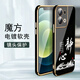 尚迹适用opporeno8手机壳男女新款直边电镀硅胶软镜头全包防摔保护套文字中国风高级感轻奢时尚个性 ou1289天道酬勤-典雅黑 opporeno8【送同颜色挂绳】