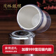 Maolin Silver Tower Silver Cup 999 Pure Silver Water Cup Yunnan Silver Tea Cup Snowflake Silver Liner Insulated Cup Health Care Cup Office Business Cup Snowflake Silver Cup + High-end Wooden Box + Certificate