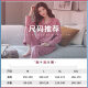 Modal 2024 Nuevo pijama de celebridades de Internet para mujeres en primavera y otoño, con almohadillas en el pecho, mangas largas, juego de ropa para el hogar de invierno de gran tamaño sencillo WRQS-12809 rosa (versión sin almohadillas) XL (recomendado 162-170 cm, adecuado para el peso 12