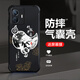 Qianggyi es adecuado para la caja de teléfono móvil VIVOY77E Airbag Airbag Anti-Fall Liquid Liquid Silicone Inclusive Full-Fall Avanzado Caso protector Avanzado NUEVA TENTRA RESISTENTE DE VERDADERA SOFT SHART RESISTENTE DE CORCOR