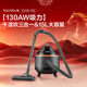 SUPOR New Year's gift bucket vacuum cleaner household high-power land reclamation cleaning special strong high-suction industrial dry and wet blowing vacuum cleaner 15L large capacity 70S