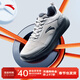 ANTA Tianxing丨Training shoes men's shoes sports shoes men's spring shock absorption stable support training walking comprehensive training shoes Tianxing chip gray-1 42
