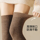 AIMER HOME heated over-the-knee socks for women in autumn and winter long wool thermal socks vertical stripes slimming high thigh socks oatmeal 2 pairs one size