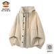 Big Mouth Monkey (paul frank) American trendy brand hooded jacket men's spring and autumn new solid color loose casual men's versatile high-end jacket beige color official authentic M recommended 95-115Jin Jin equals 0.5 kg