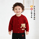 BORBOON B boys' winter sweater baby velvet thickened coat Year of the Horse baby autumn and winter red festive New Year's greetings clothes single piece red 6807 73
