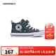 Converse All Star Children's Shoes for Boys and Girls Mid-top Canvas Shoes 2025 Spring Cushioning Children's Casual Shoes Green 29 Recommended foot length 18cm
