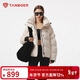 Tambor Puff Down Jacket Women's Short Hooded Silhouette Winter Warm Jacket 5530338Z Pearl Off-White 155