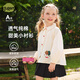 Kuwami Girls' Shirts Spring and Autumn 2026 New Baby Girl Tops Long Sleeve Baby Autumn Shirts Baby Children's Jackets Apricot 100