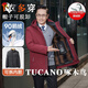 啄木鸟（TUCANO）抗寒鹅绒派克羽绒服男中老年爸爸装加绒中长款冬季保暖鹅绒服外套 黑色拉炼袋 【90鹅绒+全身毛胆】 3XL 190 【建议160-175斤】