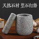 Tuojin household grinder stone mortar natural stone hand-made garlic mortar pound medicine jar garlic press garlic garlic press sesame white medium + lid