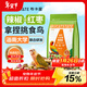 Buka Star full price small sun special parrot bird food probiotics monk bird feed canary seeds yellow millet snacks full price small sun parrot food - 500g