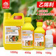 Anmeifu ethephon fruit ripening agent banana ethephon persimmon regulator tomato cotton ripening fruit 350ml*1 bottle