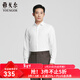YOUNGOR long-sleeved shirt men's DP no-iron shirt flat, soft, delicate, comfortable, breathable and anti-wrinkle, same style as the mall, white jacquard YLDP115514BFY 40