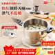 Lingfeng (LINKFAIR) pressure cooker explosion-proof pressure cooker household 304 stainless steel pressure cooker gas stove induction cooker universal 6L with steaming sheet + glass lid 22cm