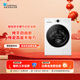 LittleSwan 10kg drum washing machine fully automatic household flat-screen free-standing white water cube with color and shape protection 1.28 wash ratio first-class energy efficiency TG10V628PLUSW single wash