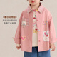 Om Bear Girls Spring and Autumn Shirt 2026 New Baby Spring Pure Cotton Super Nice-looking Long Sleeve Jacket Children's Spring Shirt Pink 90 cm