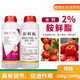 Jianpai 2% ethylamine promotes germination cell division, rooting, seedling expansion and fruit resistance growth regulator 500g*5 bottles