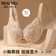 Run Tiny Breast Push-Up Cinema Exclusive Adjustable Bra for Women Showing Breasts Large Lace No Wire Ring Bra Invisible Skin 80B