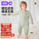 JOYNCLEON DeRong baby jumpsuit autumn and winter thermal underwear base newborn male and female baby pajamas Jlt200998