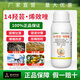 Aowei Aofeng 14 Hydroxyperpene Conconazole Plant Growth Regulator Promotes Roots, Seedlings, Shoots, and Growth Enhances Stress Resistant Cotton 500g*1 Bottle