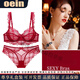 Oein bra set red underwear set for women's zodiac year thin model big breasts show small push up sexy lace knot 9241 set XL 85C /38 (with underwear)