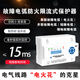 Customized electrical fire-proof current-limiting protector microsecond short-circuit arc extinguishing overload protection arc single-phase three-phase charging ZK-FXL-ZJ host