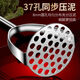 Sanqihu mud press, food supplement, mashed potatoes and fruit puree, 316 thickened all-steel mud press + medium size