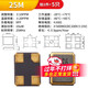 3225 SMD passive crystal oscillator 8M 12M 16MHZ 24M 26M 30m SMD 4-pin crystal oscillator 25M (5 pieces)