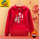 G.duck little yellow duck is celebrating the New Year of the Horse, a family of three and four, festive parent-child wear, long-sleeved sweatshirt, pure cotton plus velvet loose hoodie, red plus velvet style 100 Recommendation (20-30Jin Jin is equal to 0.5 kg)