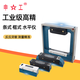 Shanghai Shengong Shenyang Ailon strip frame level high precision 150mm 200mm machine tool lathe shift ruler Shengong strip 250