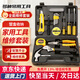 Beginner's 16-piece household tool box set electrician woodworking repair tool wrench screwdriver hexagonal hammer combination