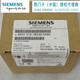 Siemens 6ES7 212 6ES7212-1AD30/1BD30/1HD30-0XB0/OXBO C 6ES7212-1HD30-0XB0