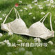 JINSANT Jinsanta mulberry silk sewn bra double-cup anti-sag lace breathable push-up bra Bud Green S